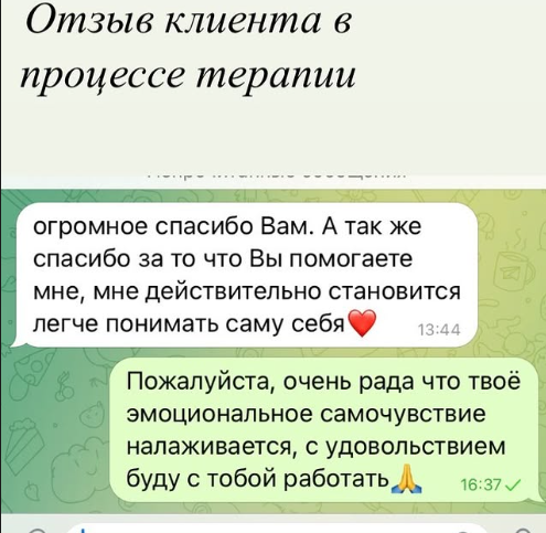 Відгук 5